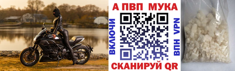 купить цена Лермонтов APVP кристаллы