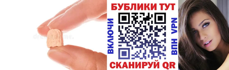цена   Лермонтов  мега онион  Ecstasy Дубай 