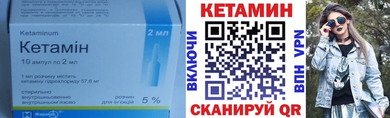 кракен   Лермонтов  Кетамин ketamine 