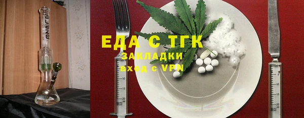 ГАЛЛЮЦИНОГЕННЫЕ ГРИБЫ Рославль
