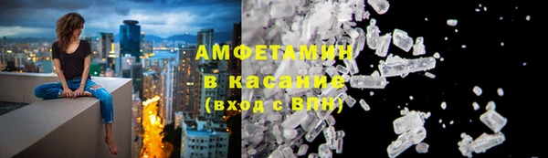 ALPHA PVP Арсеньев