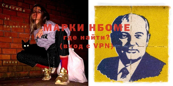 МДПВ Армянск