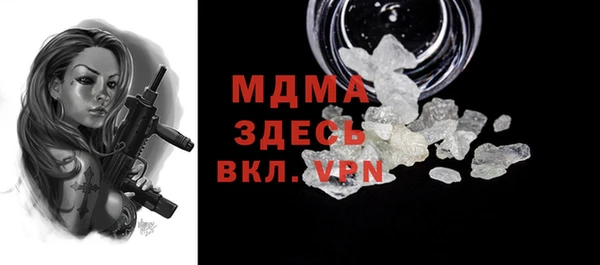 дистиллят марихуана Аркадак
