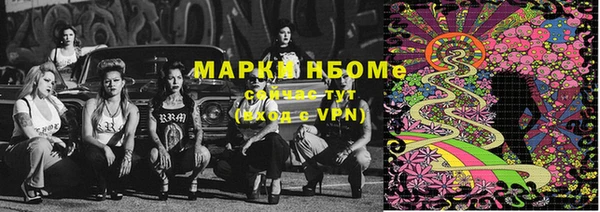 дистиллят марихуана Аркадак