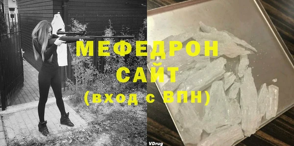 ГАЛЛЮЦИНОГЕННЫЕ ГРИБЫ Рославль