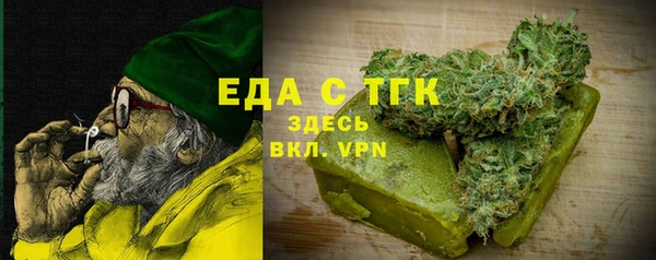 дистиллят марихуана Аркадак