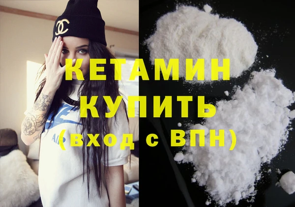 кокаин Алексин