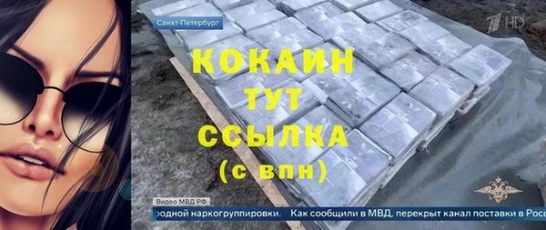 ALPHA PVP Арсеньев