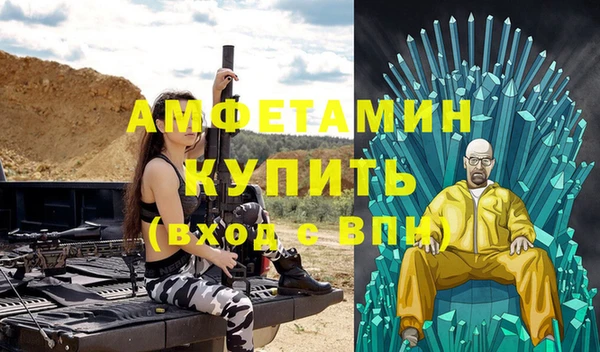 МДМА Ростов
