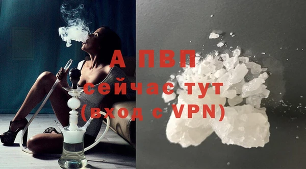 ALPHA PVP Арсеньев