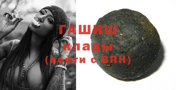 ALPHA PVP Арсеньев