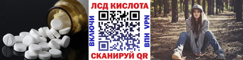 ЛСД экстази ecstasy  Лермонтов 