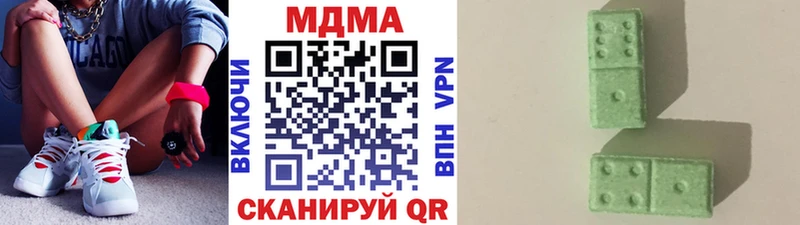 MDMA молли  как найти наркотики  Лермонтов 
