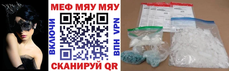 даркнет сайт  Лермонтов  МЯУ-МЯУ мука 
