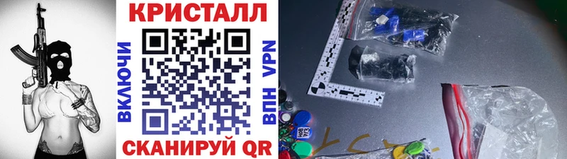 как найти наркотики Лермонтов МЕТАМФЕТАМИН витя