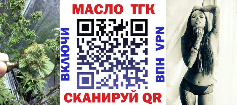 kraken ТОР  сайты даркнета состав  Дистиллят ТГК THC oil  Лермонтов 